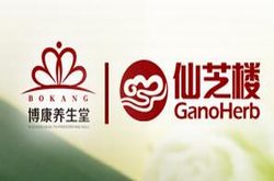 长沙开福区博康食品贸易有限公司网站正式上线
