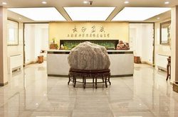 长沙开福区市玺成工程技术咨询有限责任公司官网正式