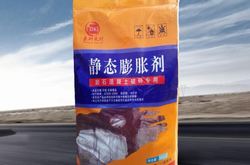 长沙开福区东科建材科技有限公司多城市站正式上线！